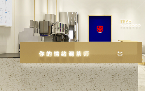 创新求变，5357cc拉斯维加斯茶饮立身茶饮市场稳步发展