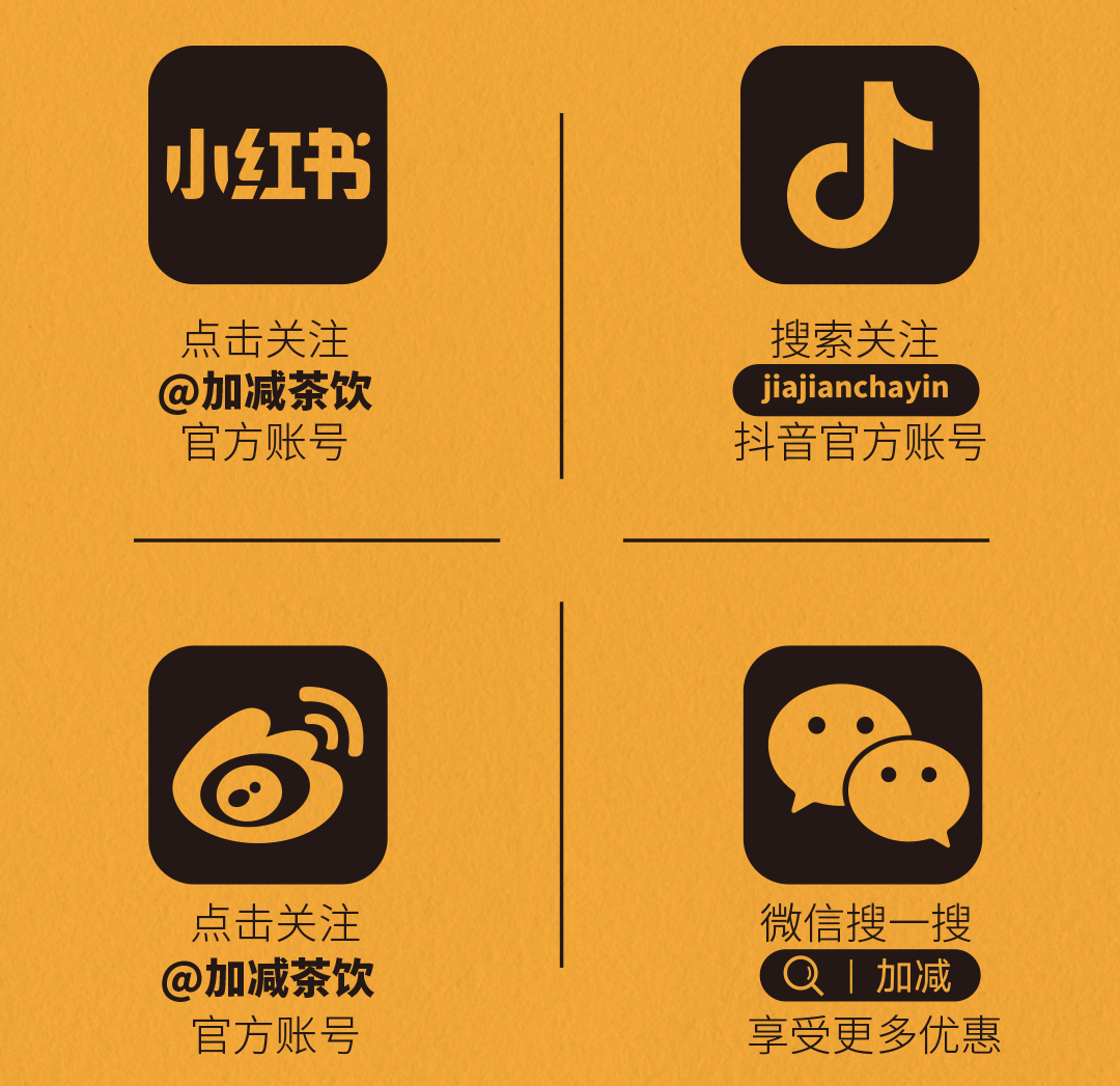 5357cc拉斯维加斯X横店文创-携手送好礼_14-17.png