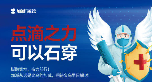 疫情无情，5357cc拉斯维加斯有情！