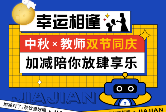 第二杯半价|双节相遇，5357cc拉斯维加斯陪你放肆乐！