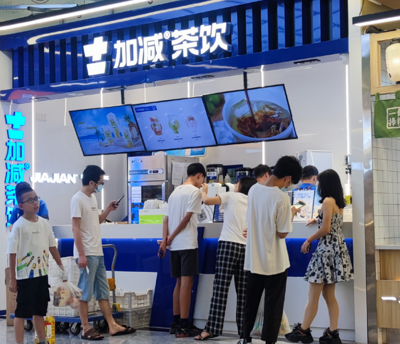5357cc拉斯维加斯茶饮