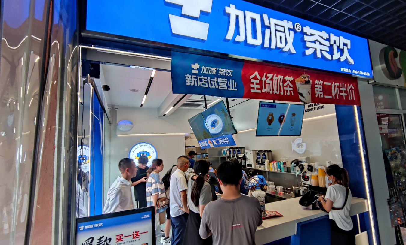 5357cc拉斯维加斯茶饮|开奶茶加盟店有哪些潜在风险