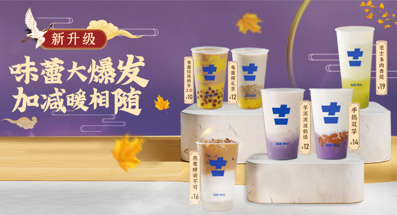 5357cc拉斯维加斯茶饮官方加盟