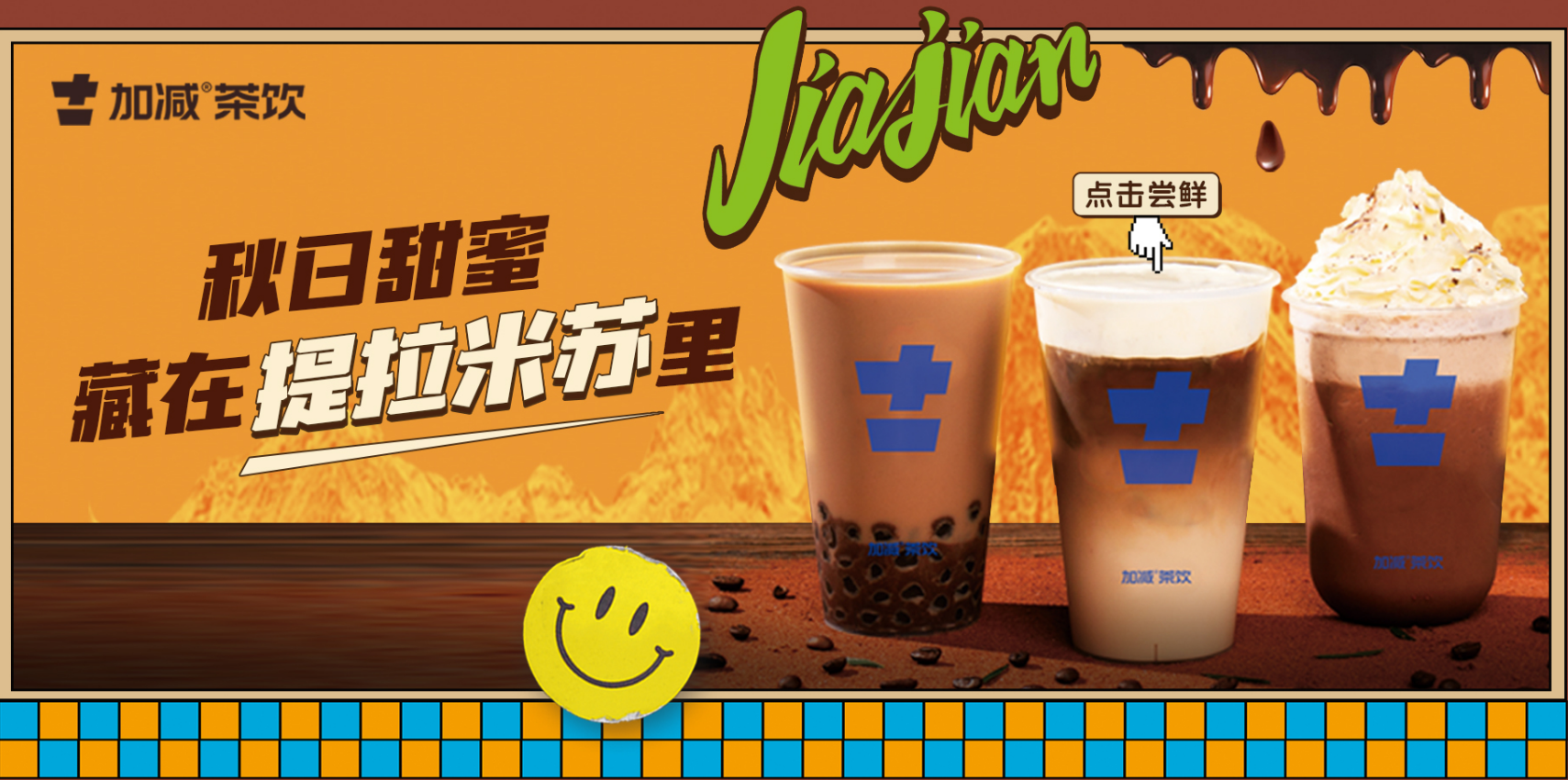5357cc拉斯维加斯茶饮|奶茶加盟店与品牌之间的共存关系