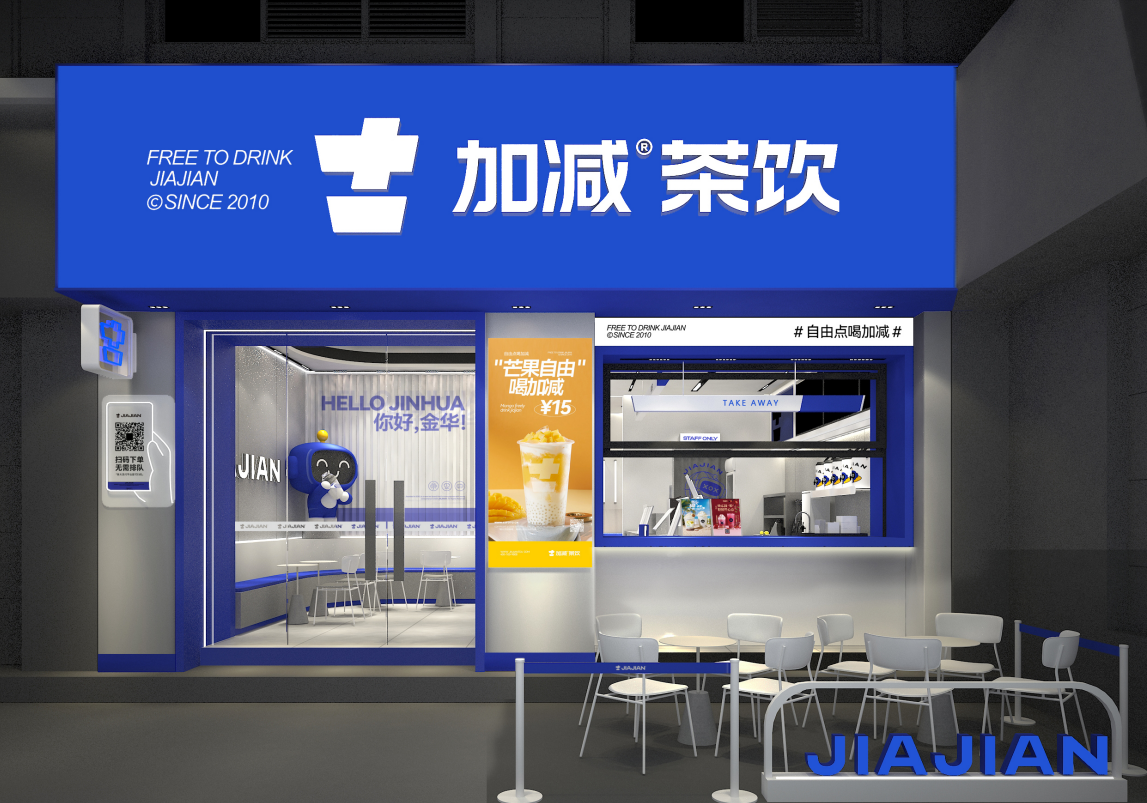 5357cc拉斯维加斯茶饮|奶茶加盟店如何留住顾客