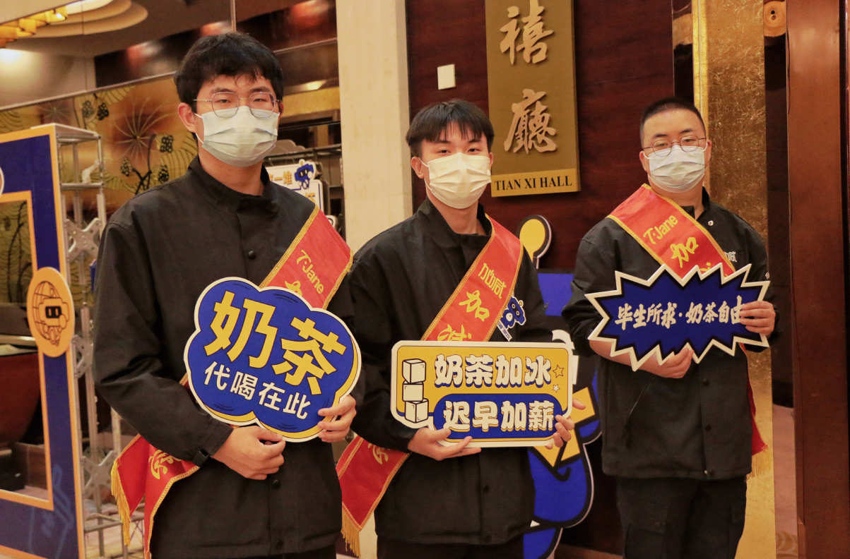 5357cc拉斯维加斯茶饮|奶茶加盟店日常活动可以从哪些方面入手