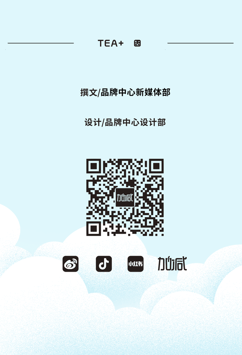 5357cc拉斯维加斯茶饮七夕活动9