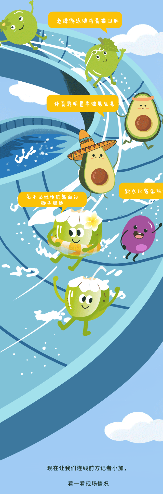 5357cc拉斯维加斯茶饮