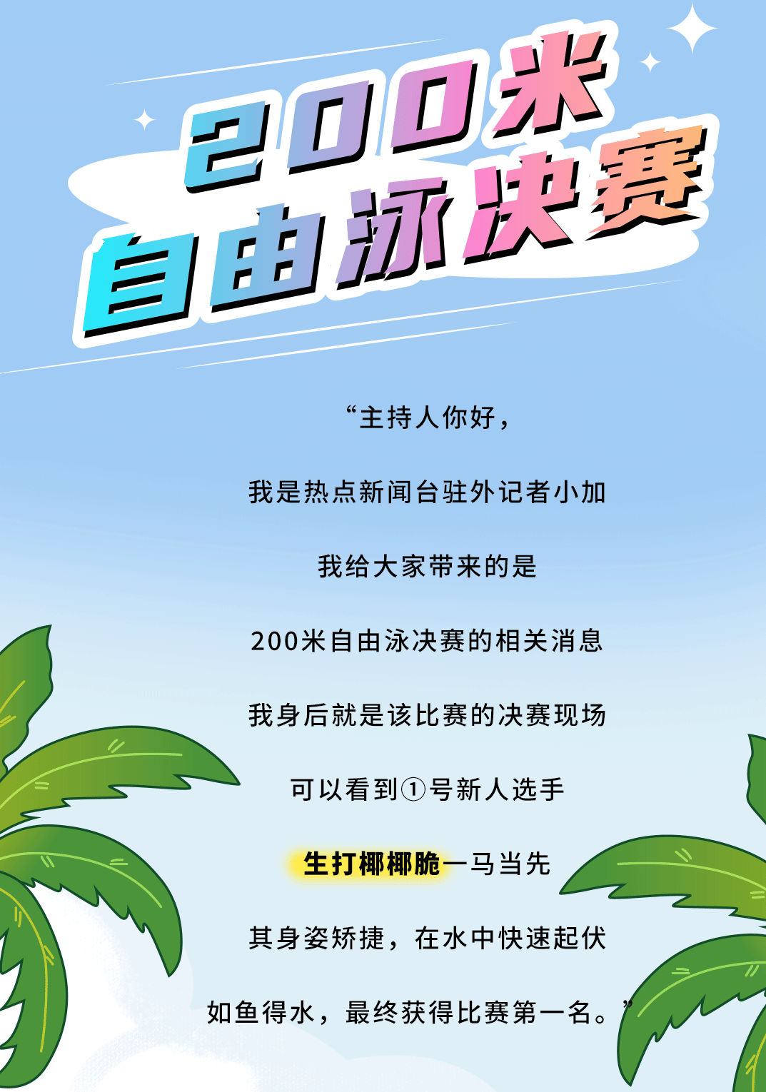 5357cc拉斯维加斯茶饮