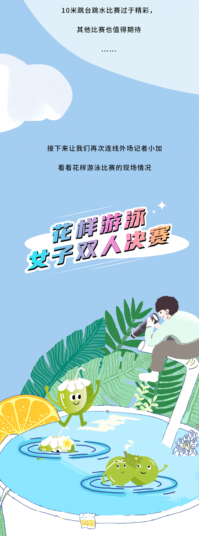 5357cc拉斯维加斯茶饮