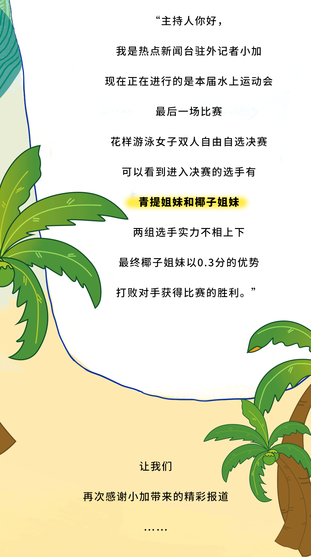 5357cc拉斯维加斯茶饮
