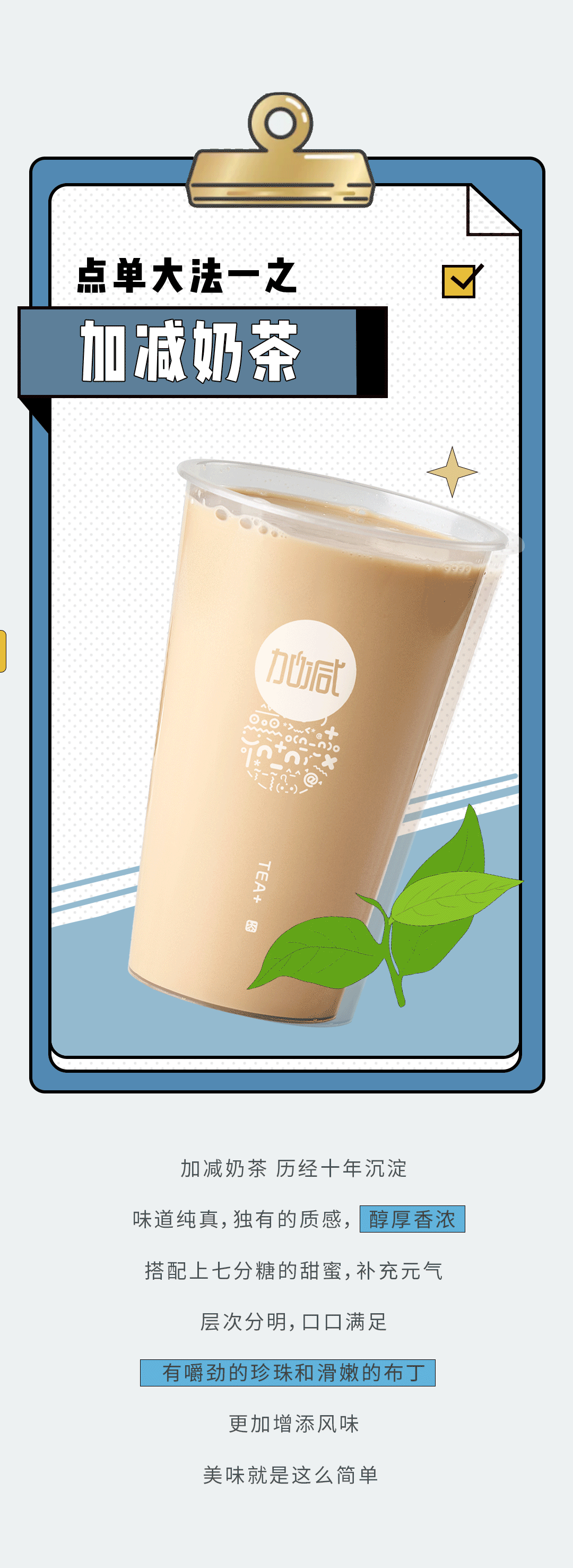5357cc拉斯维加斯奶茶