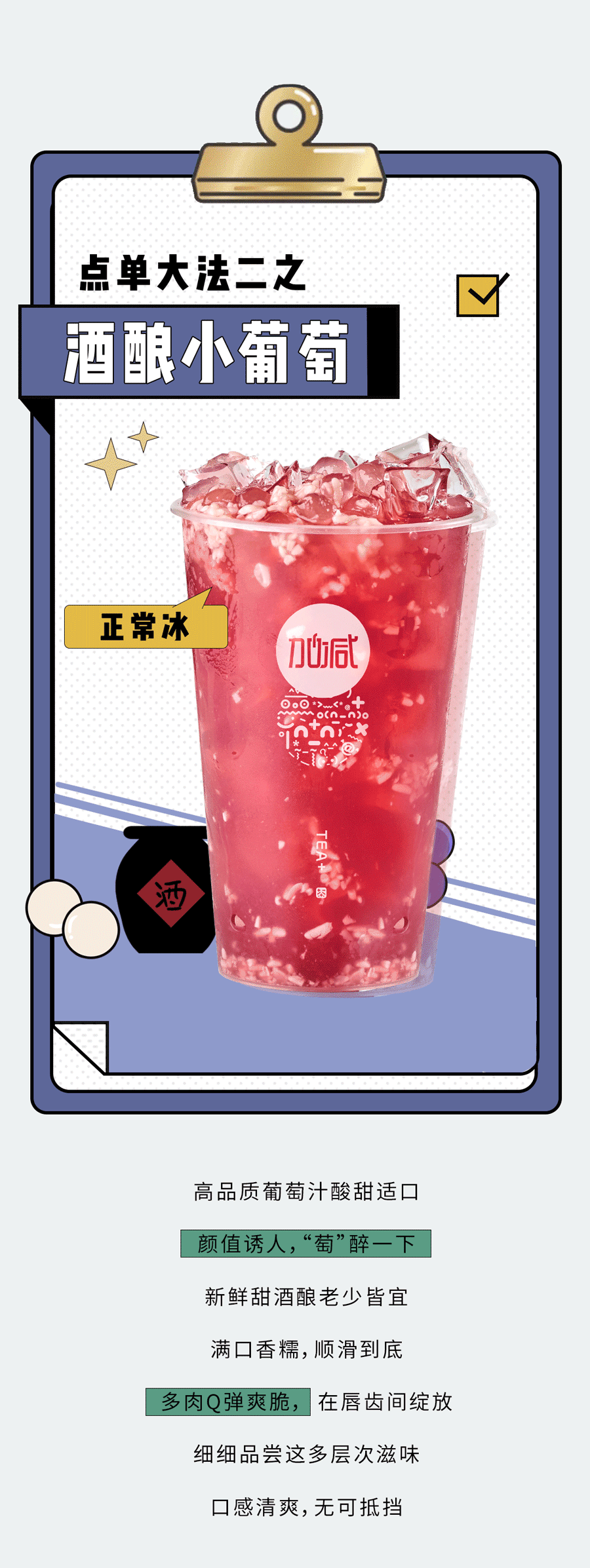 5357cc拉斯维加斯奶茶