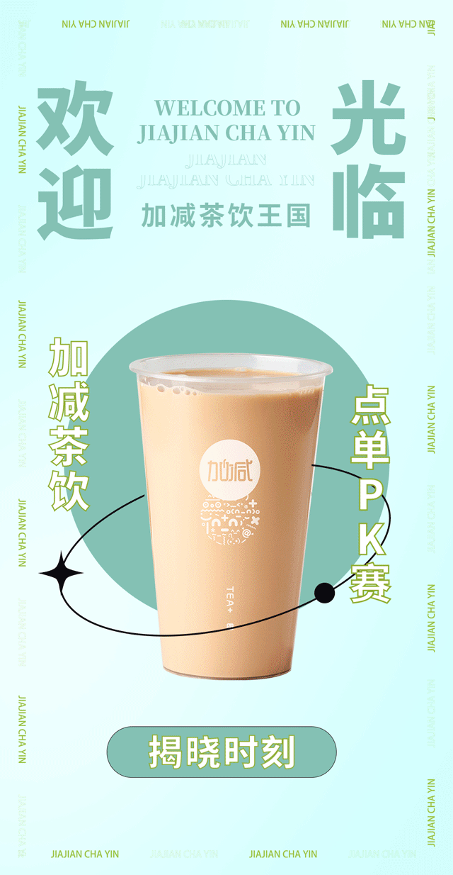 5357cc拉斯维加斯奶茶