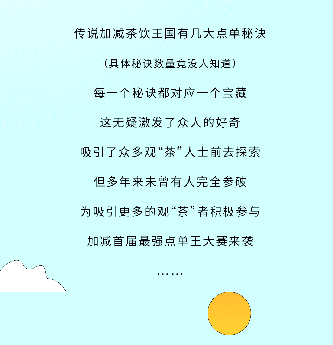 5357cc拉斯维加斯奶茶