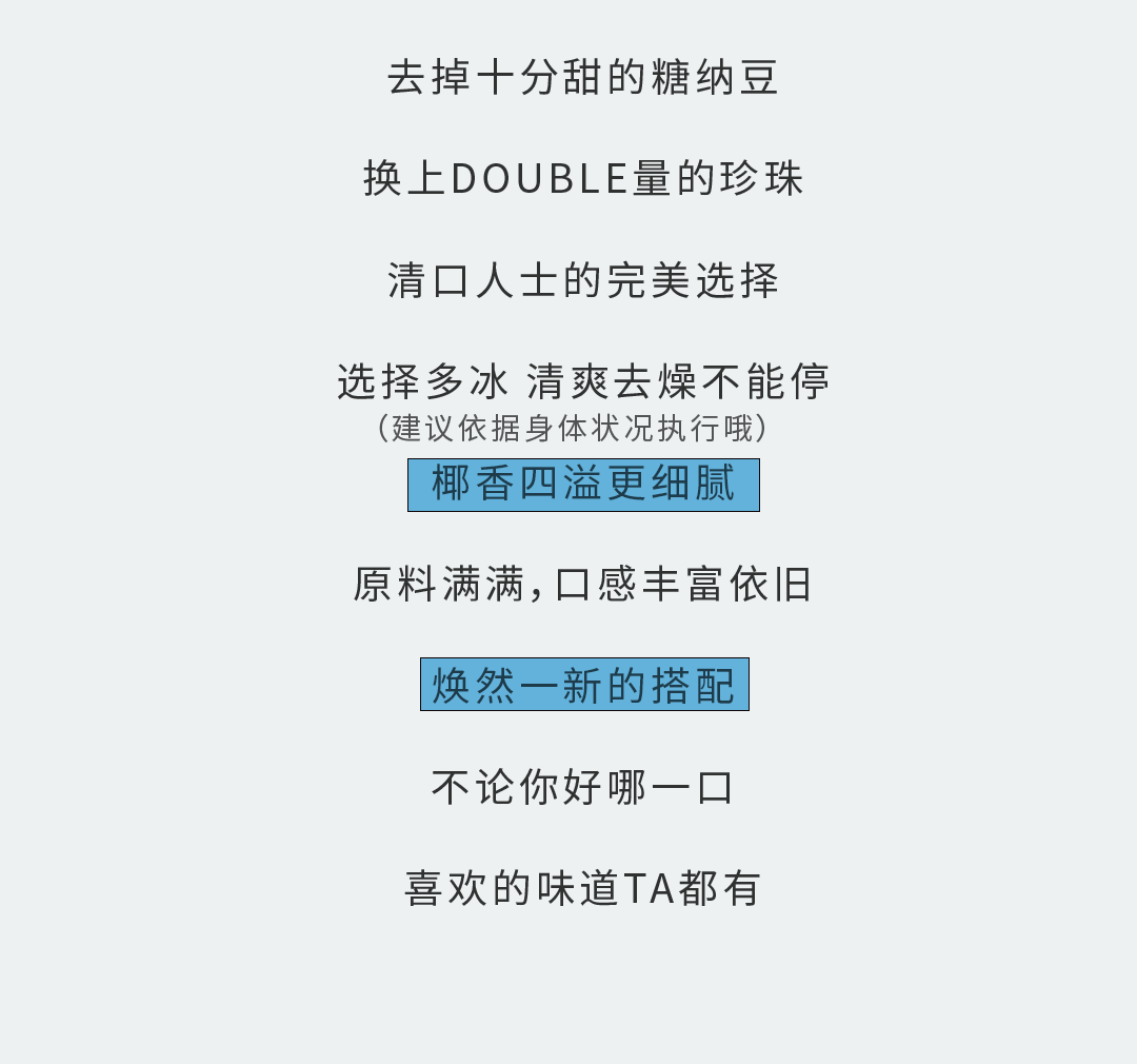 5357cc拉斯维加斯奶茶