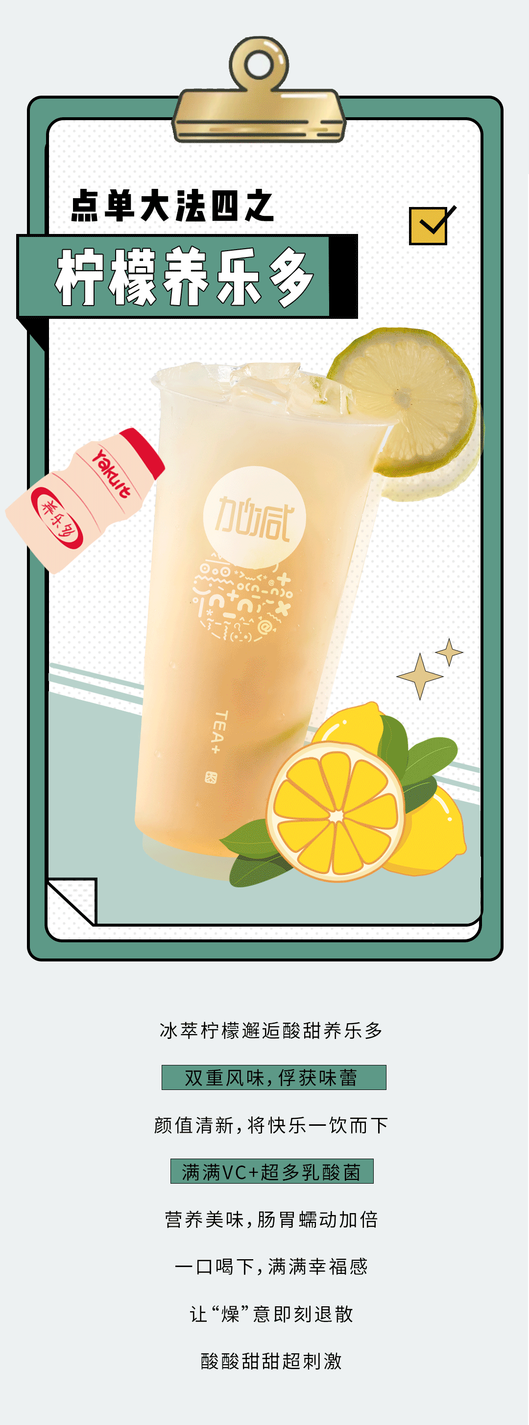 5357cc拉斯维加斯奶茶