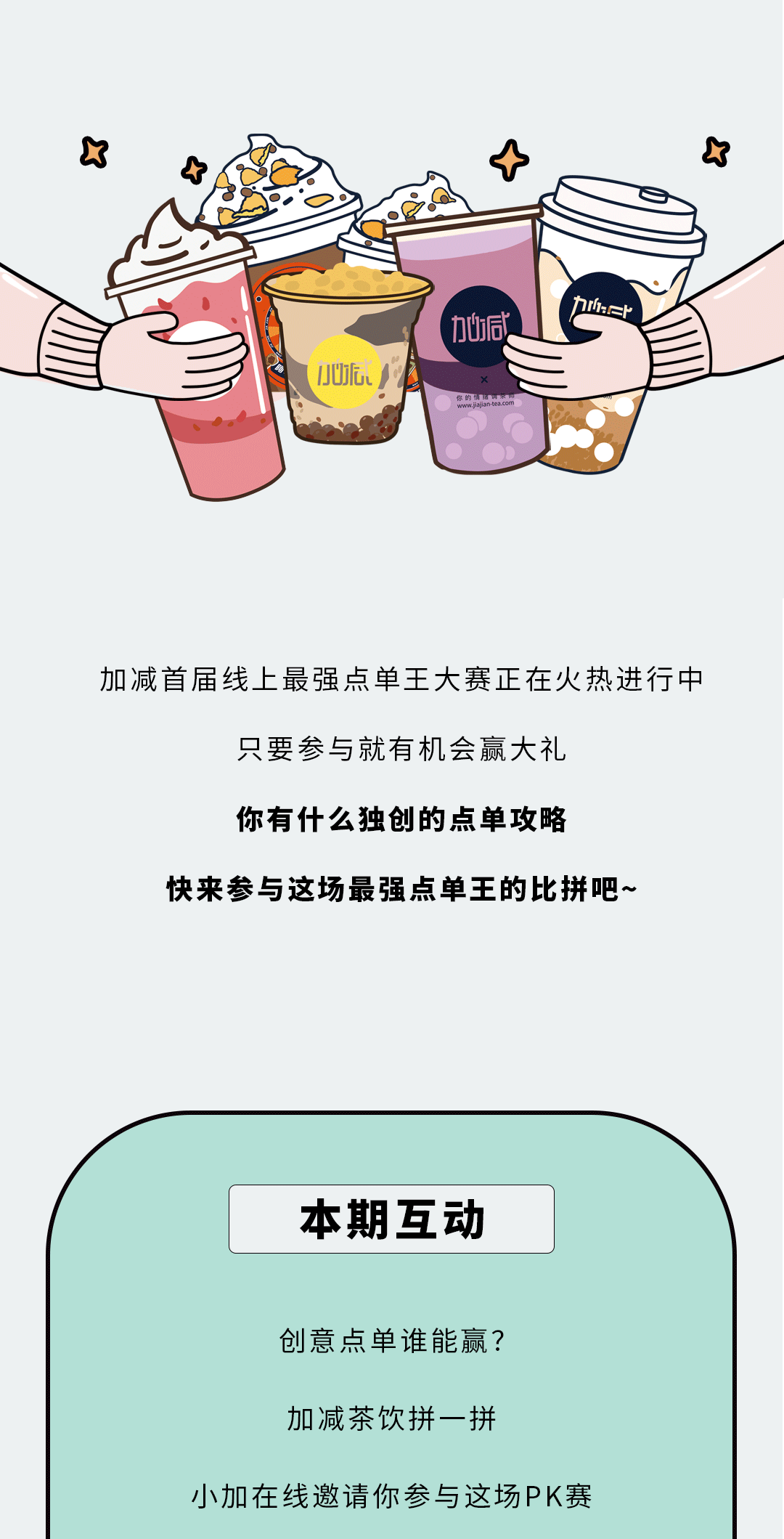 5357cc拉斯维加斯奶茶