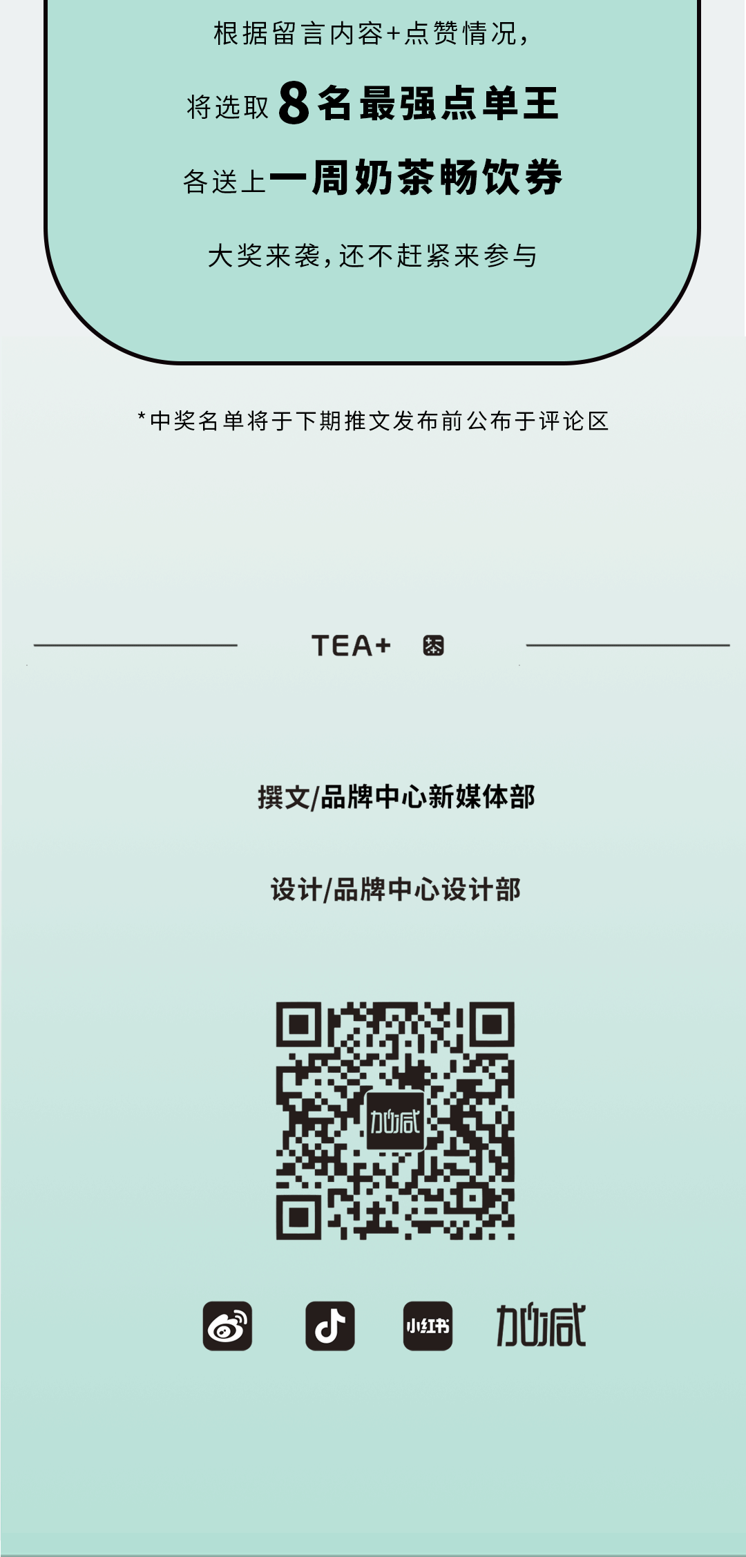 5357cc拉斯维加斯奶茶