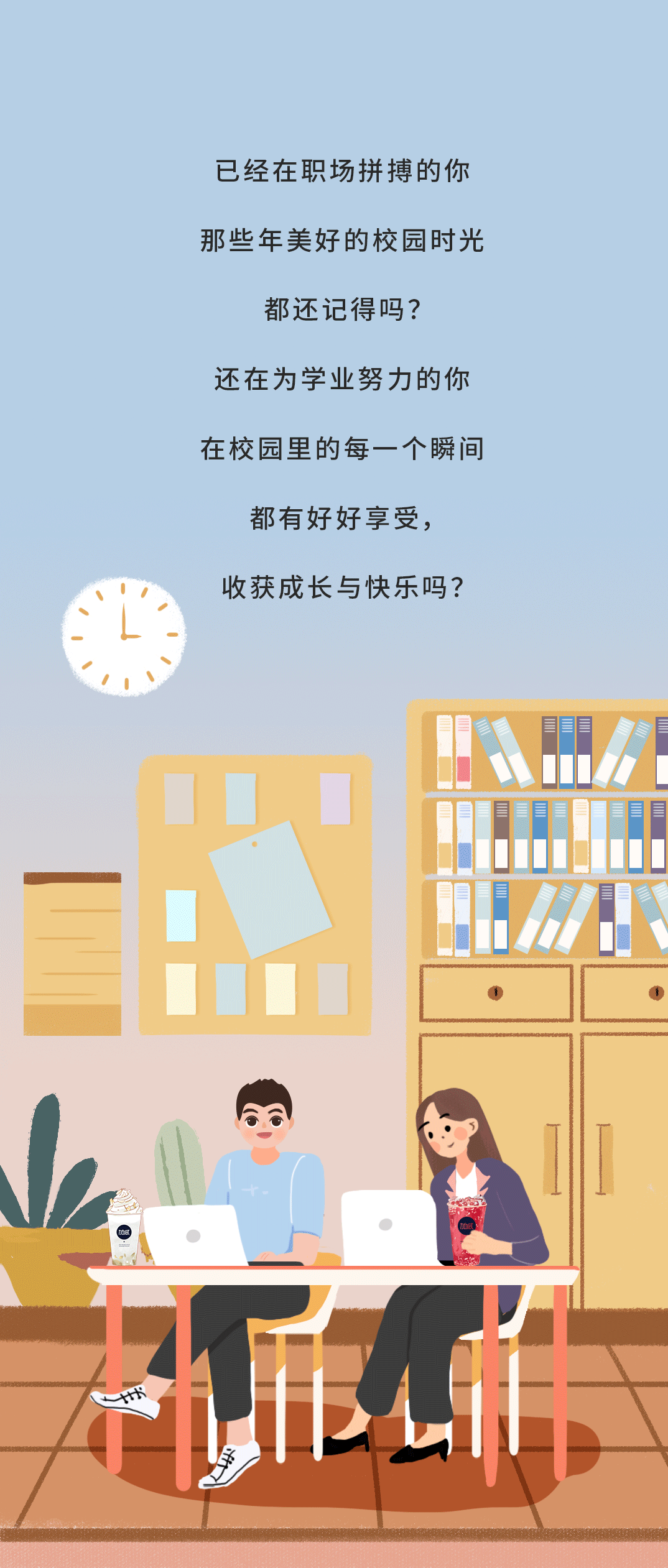 5357cc拉斯维加斯奶茶