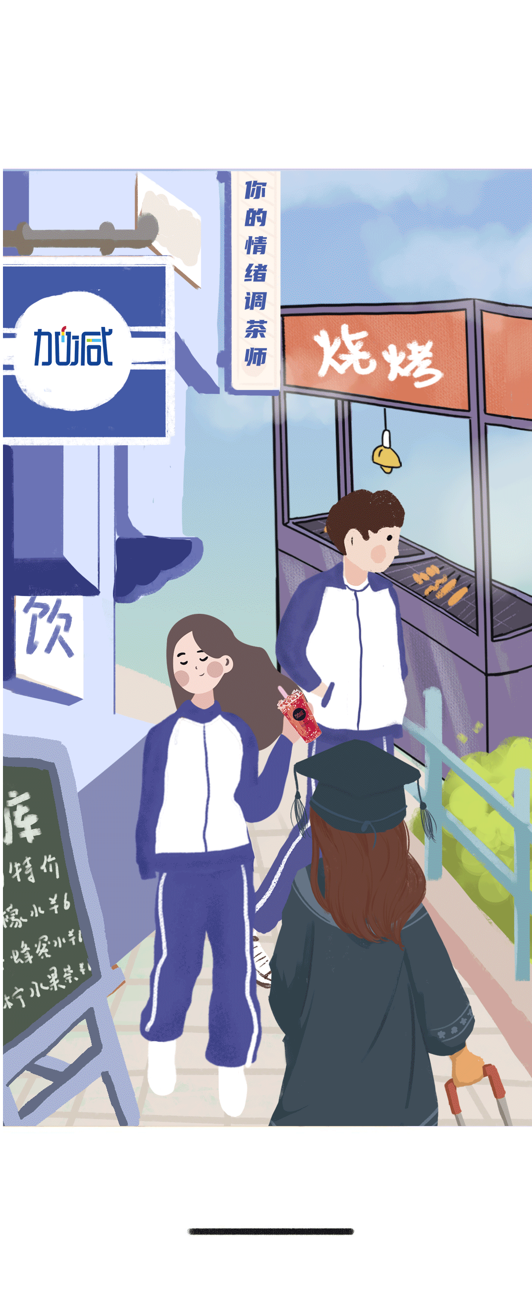 5357cc拉斯维加斯奶茶