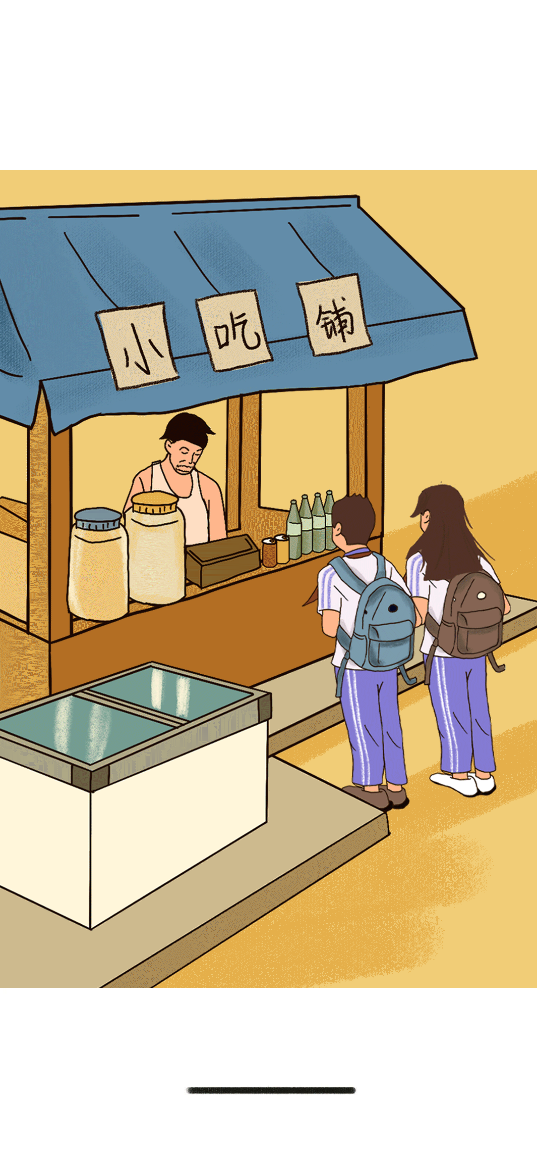 5357cc拉斯维加斯奶茶