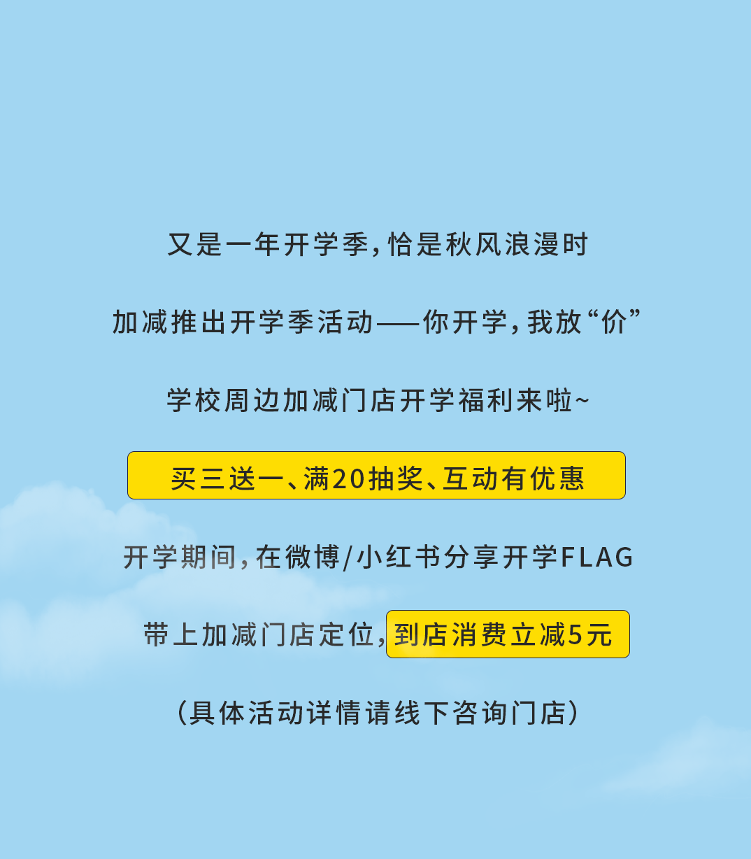 5357cc拉斯维加斯奶茶
