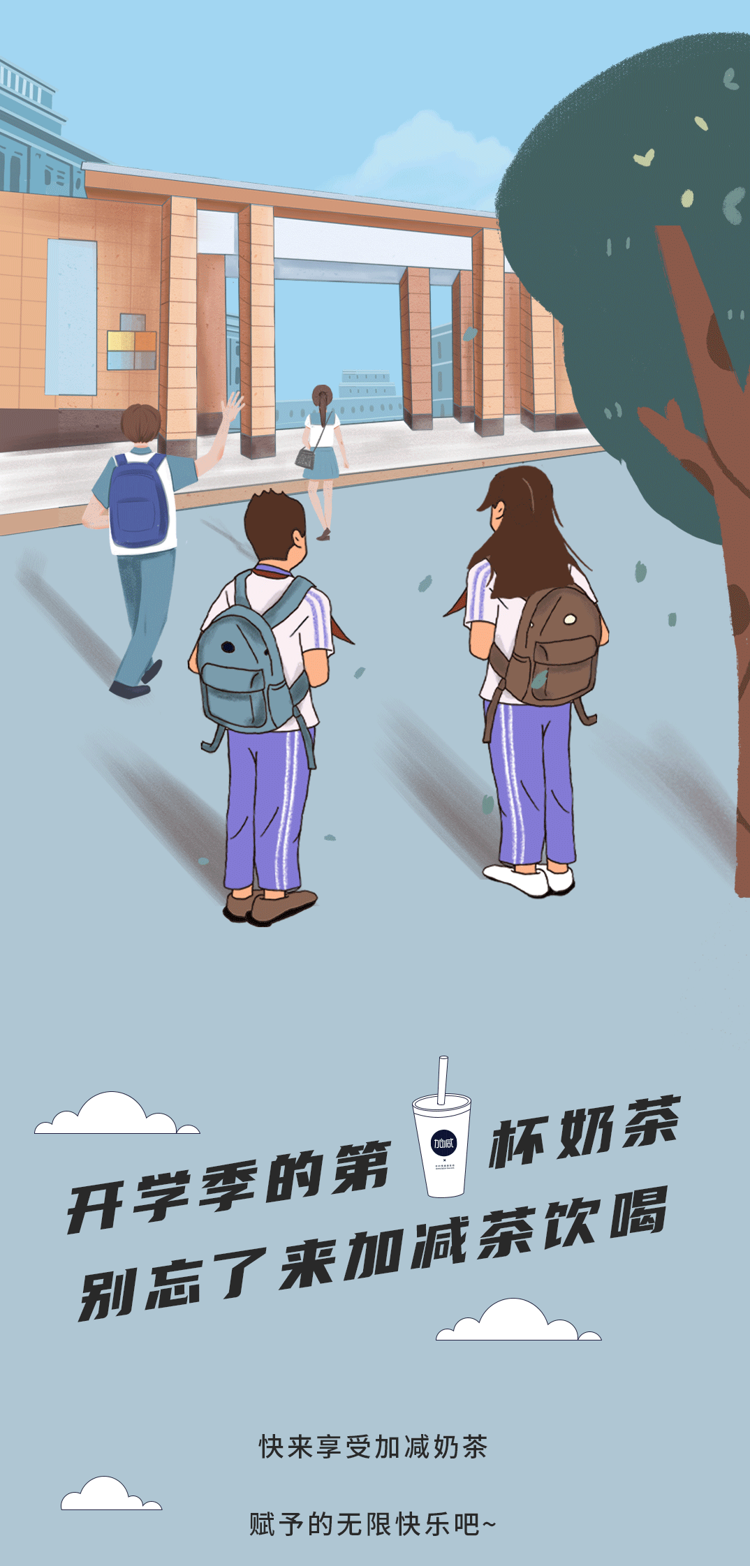 5357cc拉斯维加斯奶茶