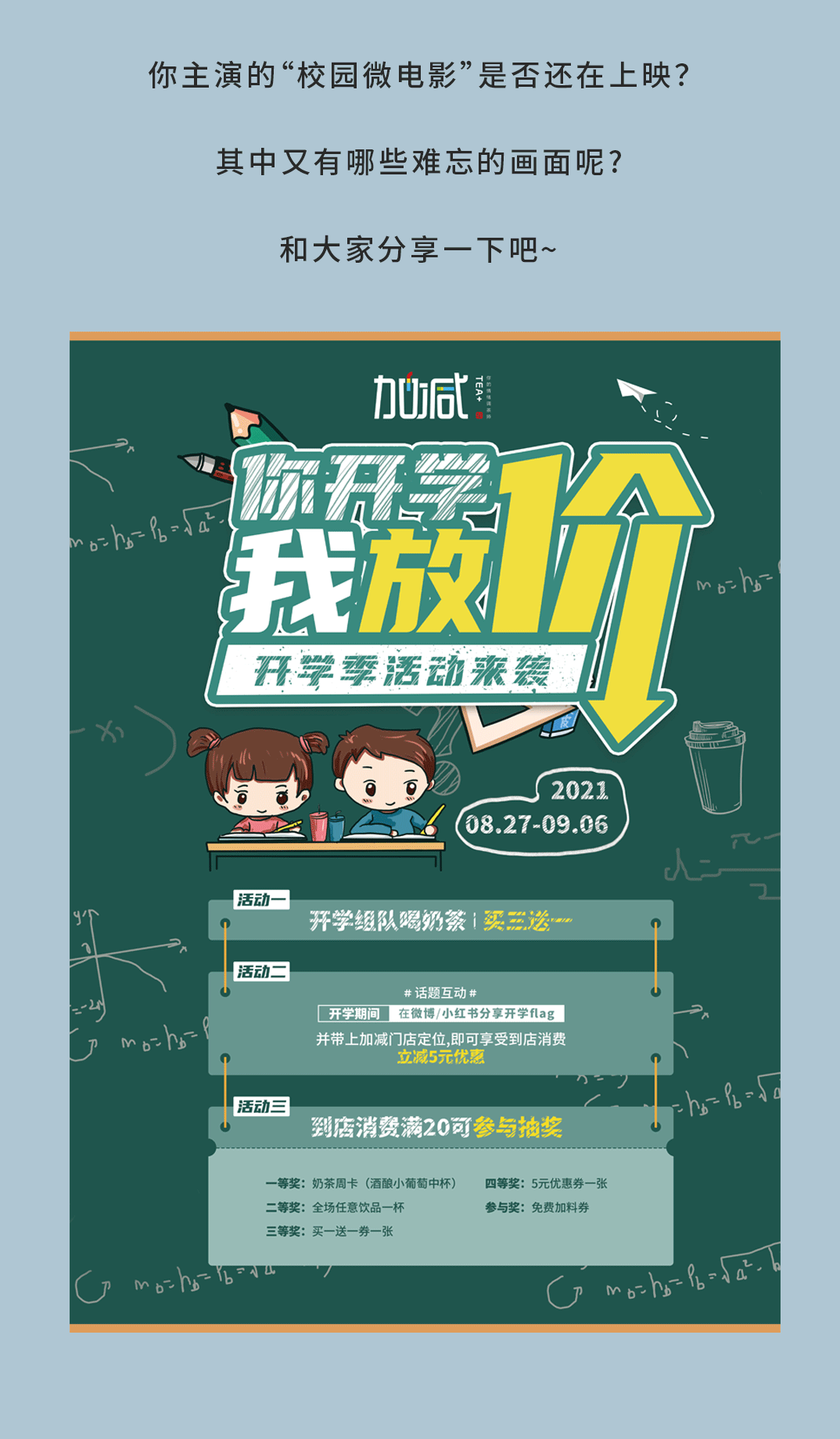 5357cc拉斯维加斯奶茶