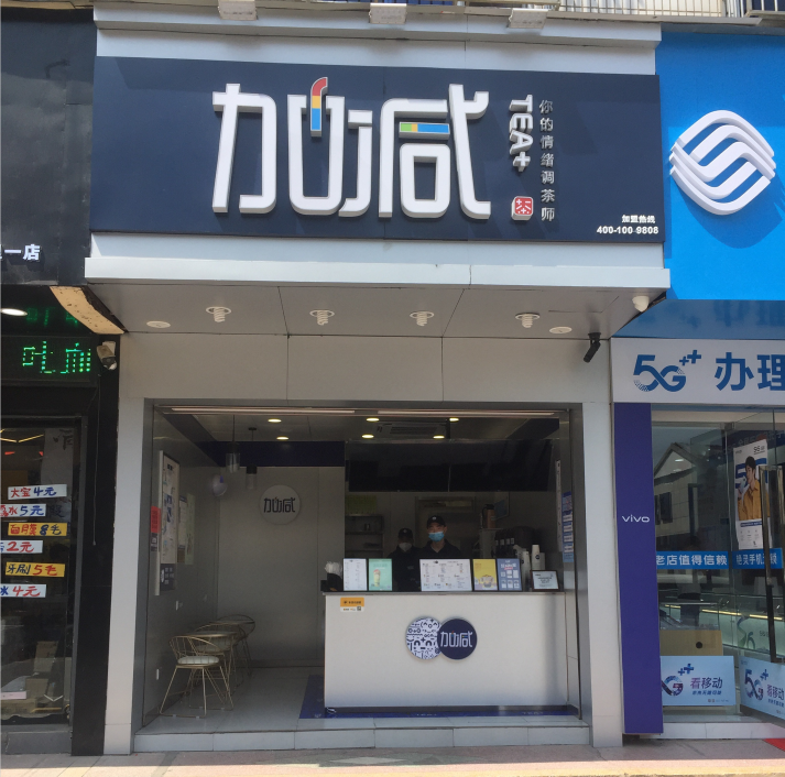 5357cc拉斯维加斯奶茶