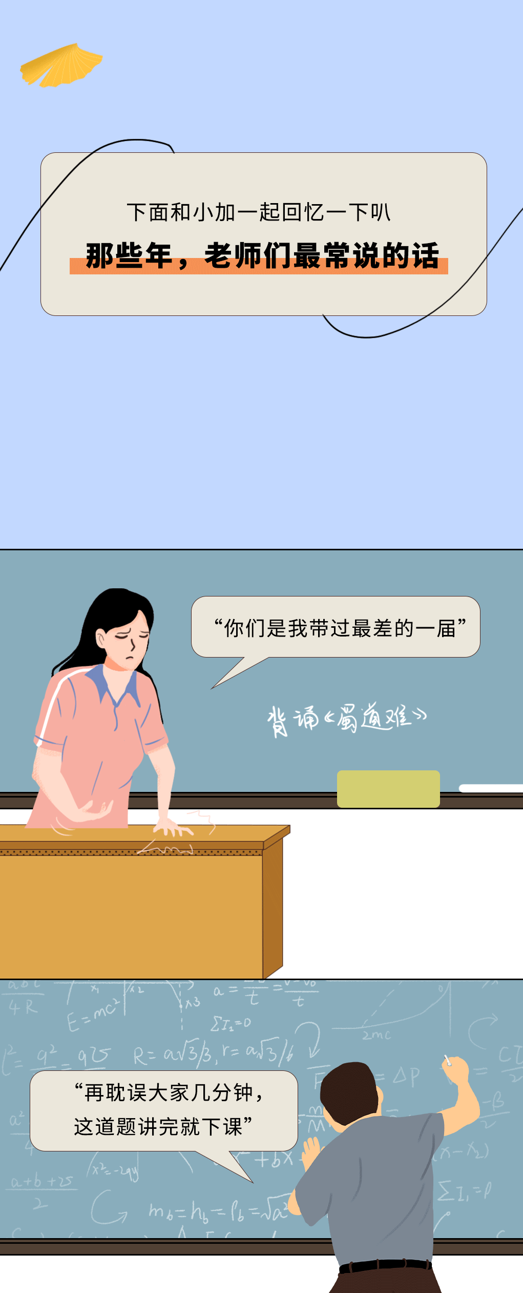 5357cc拉斯维加斯奶茶教师节推文