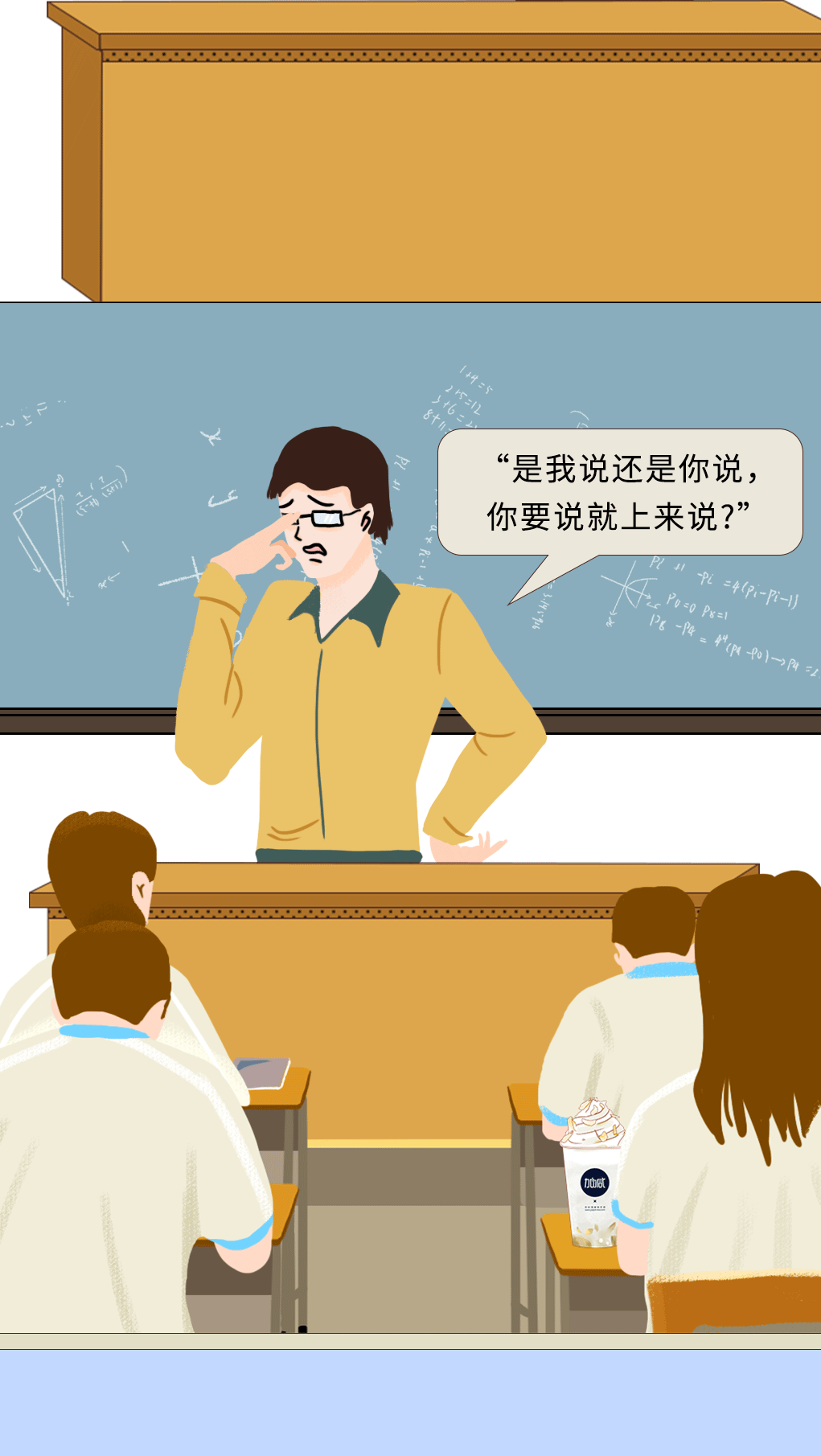 5357cc拉斯维加斯奶茶教师节推文