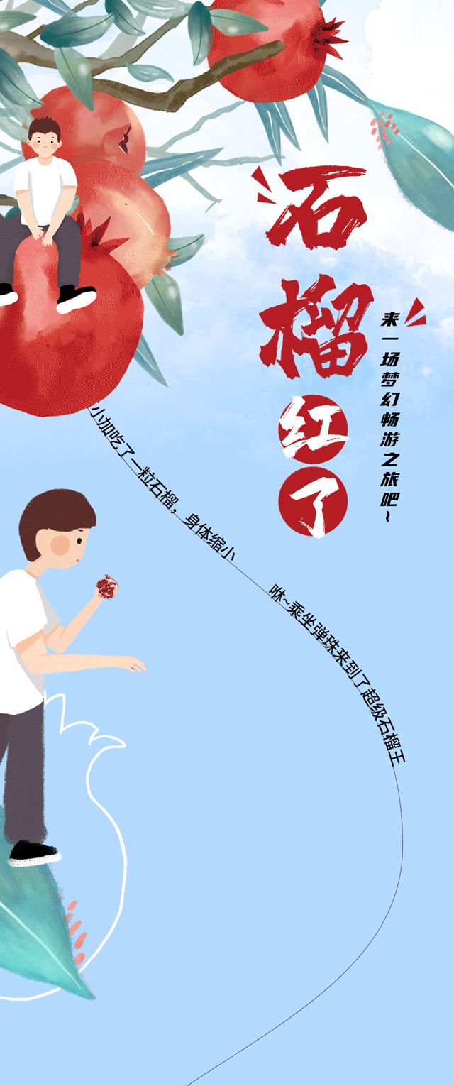 5357cc拉斯维加斯茶饮石榴新品