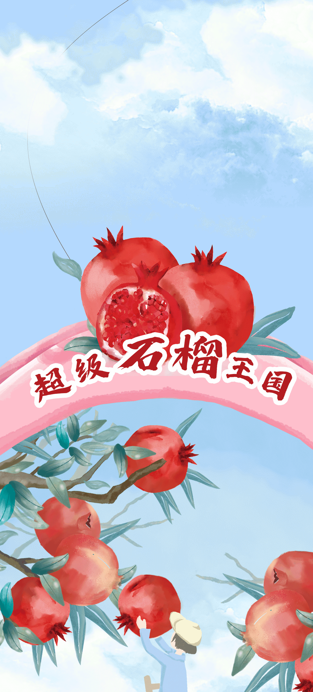 5357cc拉斯维加斯茶饮石榴新品