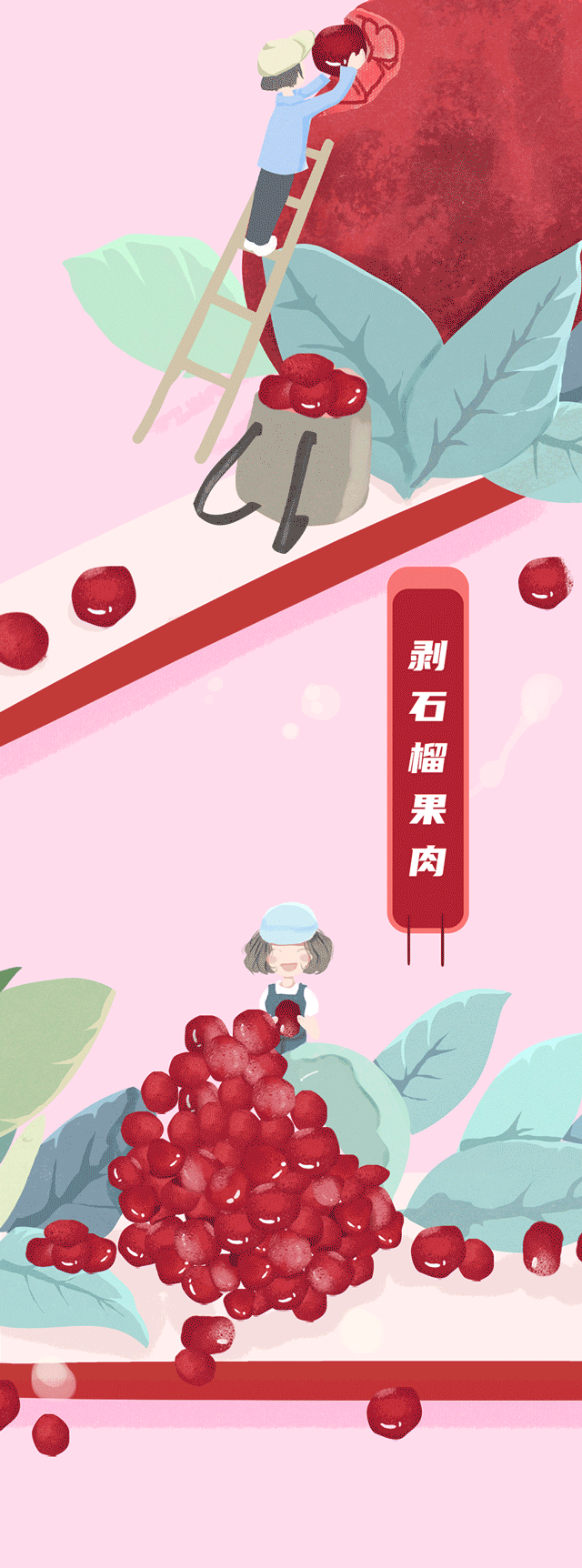 5357cc拉斯维加斯茶饮石榴新品
