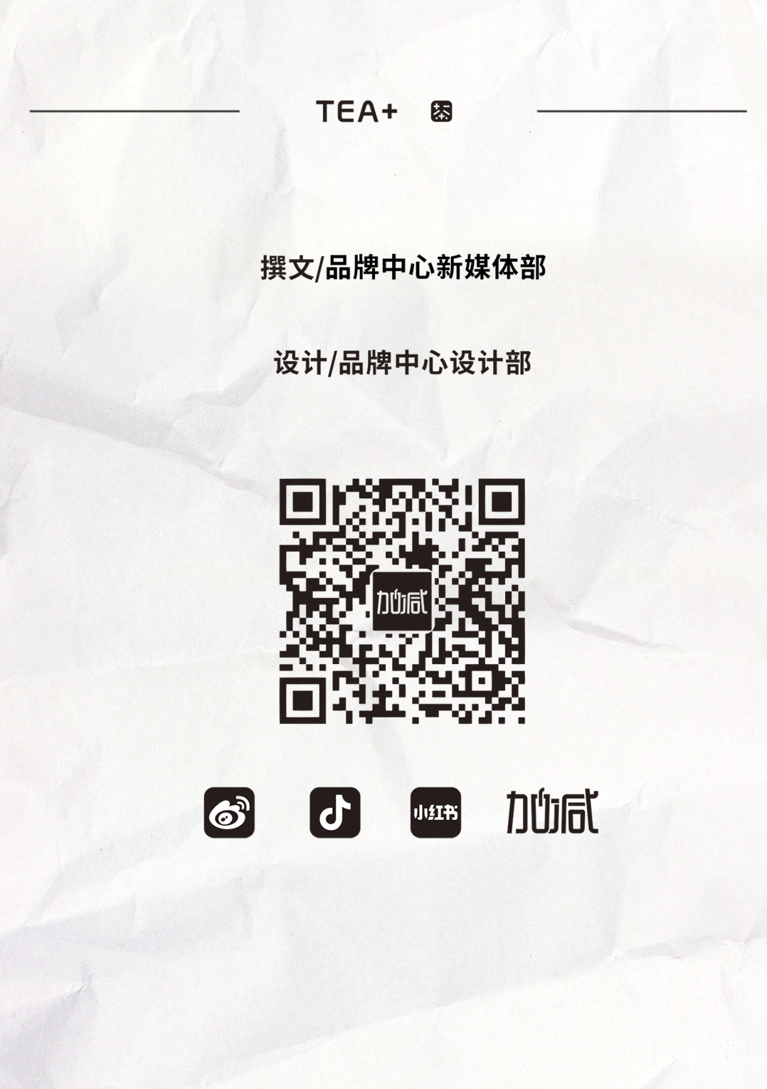 5357cc拉斯维加斯茶饮国庆节后推文