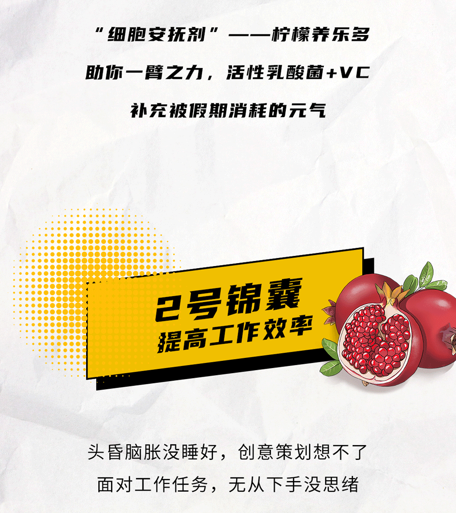 5357cc拉斯维加斯茶饮国庆节后推文