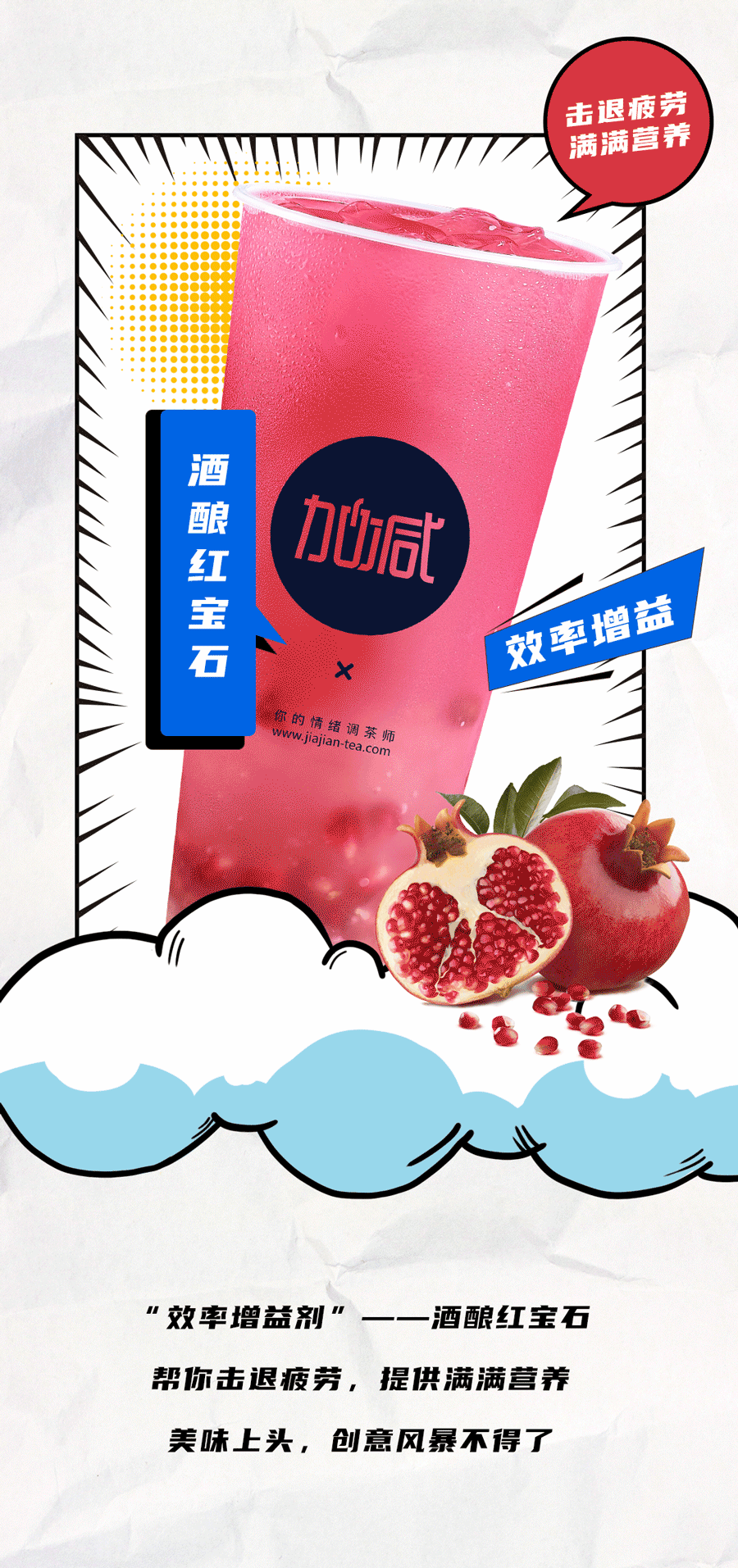 5357cc拉斯维加斯茶饮国庆节后推文