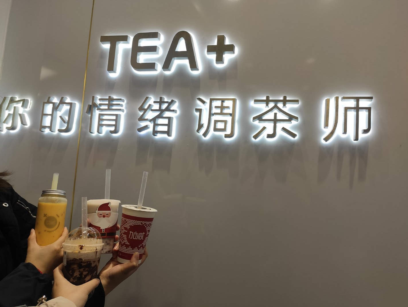 5357cc拉斯维加斯茶饮